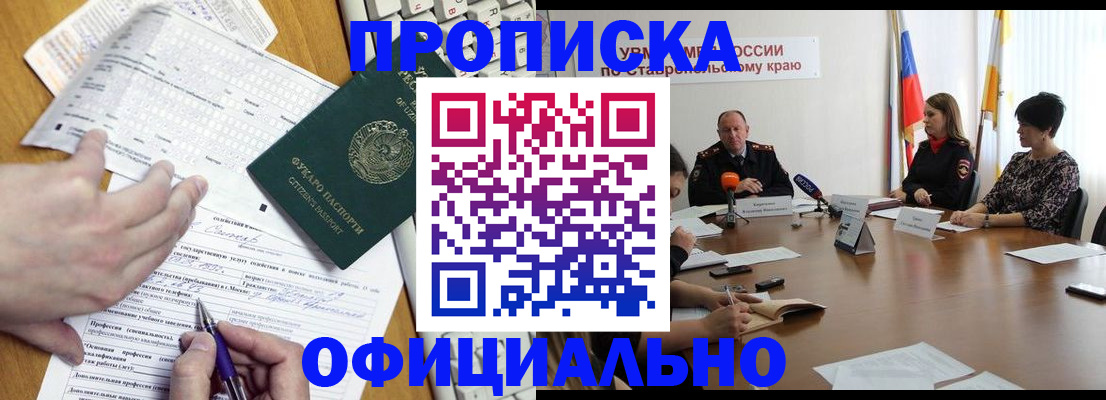 регистрация для школы в Семилуках